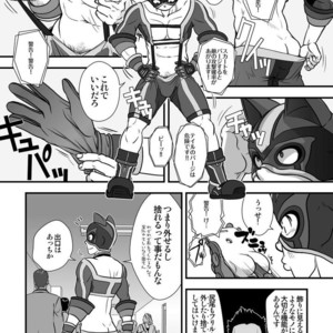 [Pagumiee (Kenta)] Tatakae!+++ (Plus-san)!! [JP] – Gay Comics image 021.jpg
