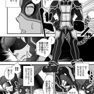 [Pagumiee (Kenta)] Tatakae!+++ (Plus-san)!! [JP] – Gay Comics image 023.jpg