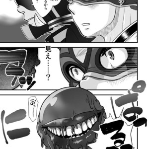 [Pagumiee (Kenta)] Tatakae!+++ (Plus-san)!! [JP] – Gay Comics image 024.jpg