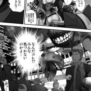 [Pagumiee (Kenta)] Tatakae!+++ (Plus-san)!! [JP] – Gay Comics image 025.jpg
