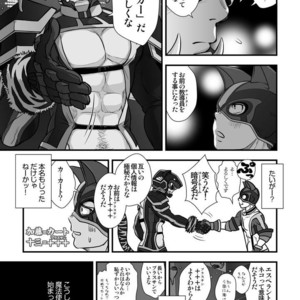 [Pagumiee (Kenta)] Tatakae!+++ (Plus-san)!! [JP] – Gay Comics image 030.jpg