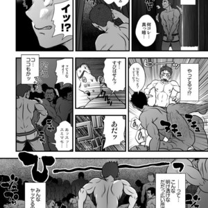 [Pagumiee (Kenta)] Tatakae!+++ (Plus-san)!! [JP] – Gay Comics image 037.jpg