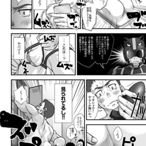 [Pagumiee (Kenta)] Tatakae!+++ (Plus-san)!! [JP] – Gay Comics image 039.jpg