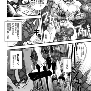 [Pagumiee (Kenta)] Tatakae!+++ (Plus-san)!! [JP] – Gay Comics image 041.jpg