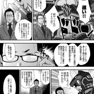 [Pagumiee (Kenta)] Tatakae!+++ (Plus-san)!! [JP] – Gay Comics image 043.jpg