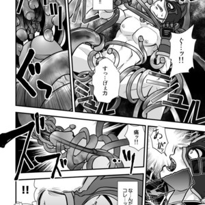 [Pagumiee (Kenta)] Tatakae!+++ (Plus-san)!! [JP] – Gay Comics image 047.jpg