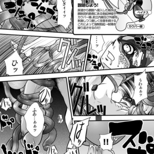 [Pagumiee (Kenta)] Tatakae!+++ (Plus-san)!! [JP] – Gay Comics image 048.jpg