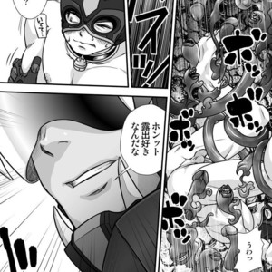 [Pagumiee (Kenta)] Tatakae!+++ (Plus-san)!! [JP] – Gay Comics image 054.jpg