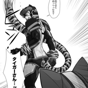 [Pagumiee (Kenta)] Tatakae!+++ (Plus-san)!! [JP] – Gay Comics image 055.jpg