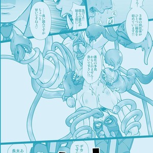 [Pagumiee (Kenta)] Tatakae!+++ (Plus-san)!! [JP] – Gay Comics image 059.jpg