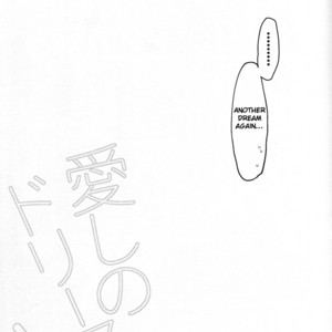 [MEOW (Kotori Aiko)] Itoshii no Dreamer | My Beloved Dreamer – Ensemble Stars! dj [Eng] – Gay Comics image 007.jpg