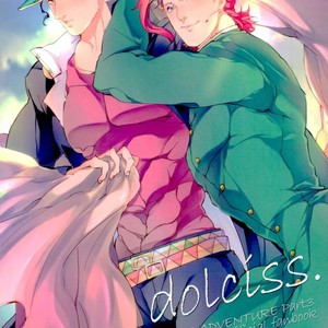 [KANRENKA and SUMITASUMIKO] dolciss – Jojo dj [JP] – Gay Comics image 001.jpg