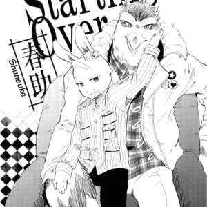 [Harugoya, Koorigumo (Harusuke, KENN)] Daisukirai [Eng] – Gay Comics image 028.jpg