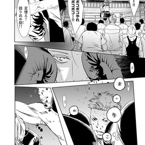 [ICHINOSE Yuma] Gift vol.02 – Akai Shikkoku no, Yakusoku no Basho no, Nozonda Juujika no [JP] – Gay Comics image 010.jpg