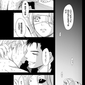 [ICHINOSE Yuma] Gift vol.02 – Akai Shikkoku no, Yakusoku no Basho no, Nozonda Juujika no [JP] – Gay Comics image 014.jpg