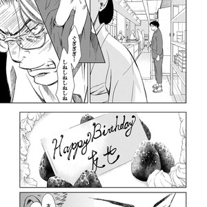 [ICHINOSE Yuma] Gift vol.02 – Akai Shikkoku no, Yakusoku no Basho no, Nozonda Juujika no [JP] – Gay Comics image 017.jpg