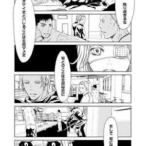 [ICHINOSE Yuma] Gift vol.02 – Akai Shikkoku no, Yakusoku no Basho no, Nozonda Juujika no [JP] – Gay Comics image 026.jpg