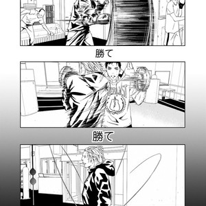 [ICHINOSE Yuma] Gift vol.02 – Akai Shikkoku no, Yakusoku no Basho no, Nozonda Juujika no [JP] – Gay Comics image 027.jpg