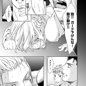 [ICHINOSE Yuma] Gift vol.02 – Akai Shikkoku no, Yakusoku no Basho no, Nozonda Juujika no [JP] – Gay Comics image 031.jpg