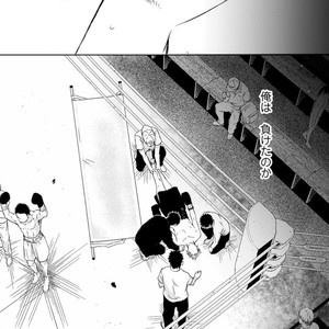 [ICHINOSE Yuma] Gift vol.02 – Akai Shikkoku no, Yakusoku no Basho no, Nozonda Juujika no [JP] – Gay Comics image 034.jpg