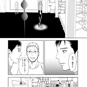 [ICHINOSE Yuma] Gift vol.02 – Akai Shikkoku no, Yakusoku no Basho no, Nozonda Juujika no [JP] – Gay Comics image 036.jpg