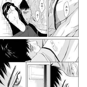 [ICHINOSE Yuma] Gift vol.02 – Akai Shikkoku no, Yakusoku no Basho no, Nozonda Juujika no [JP] – Gay Comics image 049.jpg