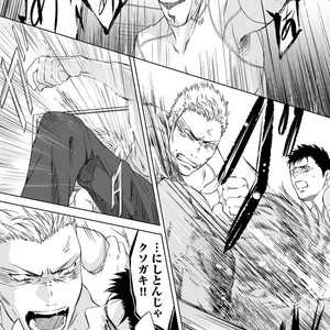 [ICHINOSE Yuma] Gift vol.02 – Akai Shikkoku no, Yakusoku no Basho no, Nozonda Juujika no [JP] – Gay Comics image 051.jpg