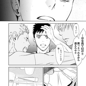 [ICHINOSE Yuma] Gift vol.02 – Akai Shikkoku no, Yakusoku no Basho no, Nozonda Juujika no [JP] – Gay Comics image 056.jpg