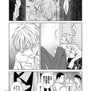 [ICHINOSE Yuma] Gift vol.02 – Akai Shikkoku no, Yakusoku no Basho no, Nozonda Juujika no [JP] – Gay Comics image 059.jpg
