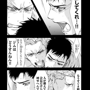 [ICHINOSE Yuma] Gift vol.02 – Akai Shikkoku no, Yakusoku no Basho no, Nozonda Juujika no [JP] – Gay Comics image 062.jpg