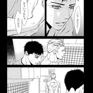 [ICHINOSE Yuma] Gift vol.02 – Akai Shikkoku no, Yakusoku no Basho no, Nozonda Juujika no [JP] – Gay Comics image 064.jpg