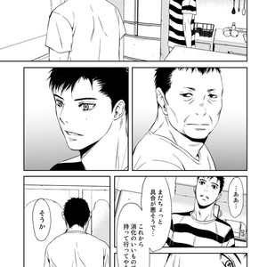 [ICHINOSE Yuma] Gift vol.02 – Akai Shikkoku no, Yakusoku no Basho no, Nozonda Juujika no [JP] – Gay Comics image 067.jpg