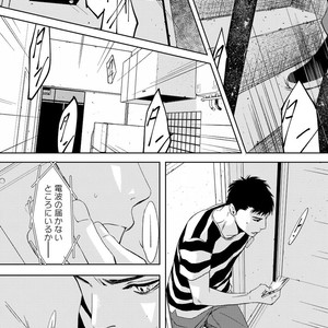 [ICHINOSE Yuma] Gift vol.02 – Akai Shikkoku no, Yakusoku no Basho no, Nozonda Juujika no [JP] – Gay Comics image 068.jpg