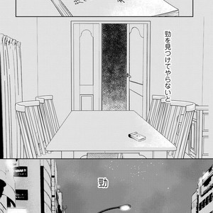 [ICHINOSE Yuma] Gift vol.02 – Akai Shikkoku no, Yakusoku no Basho no, Nozonda Juujika no [JP] – Gay Comics image 078.jpg