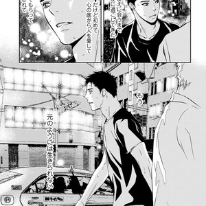 [ICHINOSE Yuma] Gift vol.02 – Akai Shikkoku no, Yakusoku no Basho no, Nozonda Juujika no [JP] – Gay Comics image 079.jpg
