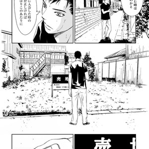 [ICHINOSE Yuma] Gift vol.02 – Akai Shikkoku no, Yakusoku no Basho no, Nozonda Juujika no [JP] – Gay Comics image 084.jpg