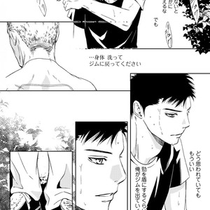 [ICHINOSE Yuma] Gift vol.02 – Akai Shikkoku no, Yakusoku no Basho no, Nozonda Juujika no [JP] – Gay Comics image 086.jpg