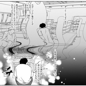 [ICHINOSE Yuma] Gift vol.02 – Akai Shikkoku no, Yakusoku no Basho no, Nozonda Juujika no [JP] – Gay Comics image 087.jpg