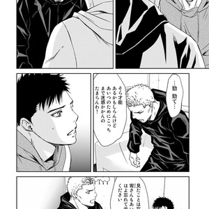 [ICHINOSE Yuma] Gift vol.02 – Akai Shikkoku no, Yakusoku no Basho no, Nozonda Juujika no [JP] – Gay Comics image 108.jpg