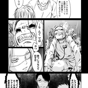 [ICHINOSE Yuma] Gift vol.02 – Akai Shikkoku no, Yakusoku no Basho no, Nozonda Juujika no [JP] – Gay Comics image 125.jpg