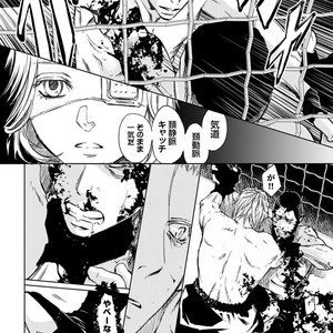 [ICHINOSE Yuma] Gift vol.02 – Akai Shikkoku no, Yakusoku no Basho no, Nozonda Juujika no [JP] – Gay Comics image 128.jpg
