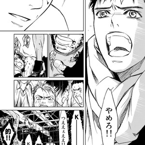 [ICHINOSE Yuma] Gift vol.02 – Akai Shikkoku no, Yakusoku no Basho no, Nozonda Juujika no [JP] – Gay Comics image 129.jpg