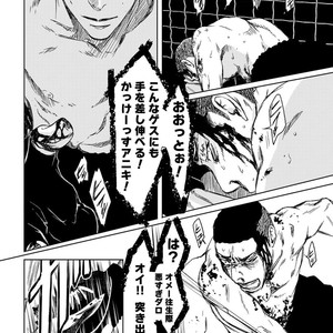[ICHINOSE Yuma] Gift vol.02 – Akai Shikkoku no, Yakusoku no Basho no, Nozonda Juujika no [JP] – Gay Comics image 130.jpg