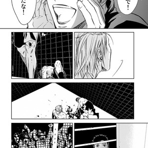 [ICHINOSE Yuma] Gift vol.02 – Akai Shikkoku no, Yakusoku no Basho no, Nozonda Juujika no [JP] – Gay Comics image 132.jpg