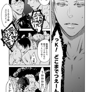 [ICHINOSE Yuma] Gift vol.02 – Akai Shikkoku no, Yakusoku no Basho no, Nozonda Juujika no [JP] – Gay Comics image 133.jpg
