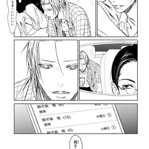 [ICHINOSE Yuma] Gift vol.02 – Akai Shikkoku no, Yakusoku no Basho no, Nozonda Juujika no [JP] – Gay Comics image 135.jpg