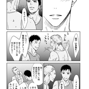 [ICHINOSE Yuma] Gift vol.02 – Akai Shikkoku no, Yakusoku no Basho no, Nozonda Juujika no [JP] – Gay Comics image 138.jpg