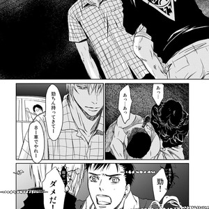 [ICHINOSE Yuma] Gift vol.02 – Akai Shikkoku no, Yakusoku no Basho no, Nozonda Juujika no [JP] – Gay Comics image 144.jpg