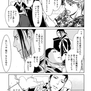 [ICHINOSE Yuma] Gift vol.02 – Akai Shikkoku no, Yakusoku no Basho no, Nozonda Juujika no [JP] – Gay Comics image 149.jpg