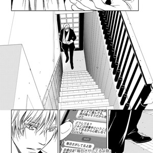 [ICHINOSE Yuma] Gift vol.02 – Akai Shikkoku no, Yakusoku no Basho no, Nozonda Juujika no [JP] – Gay Comics image 152.jpg